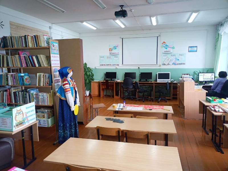 библиотека