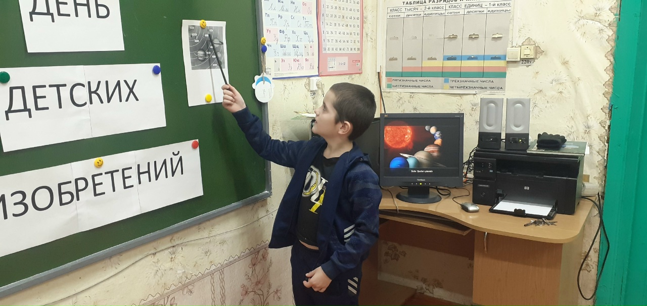 Игра «Космический полёт».