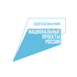 Стратегические направления развития современной школы.
