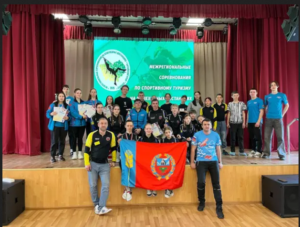 Межрегиональные соревнования по спортивному туризму.